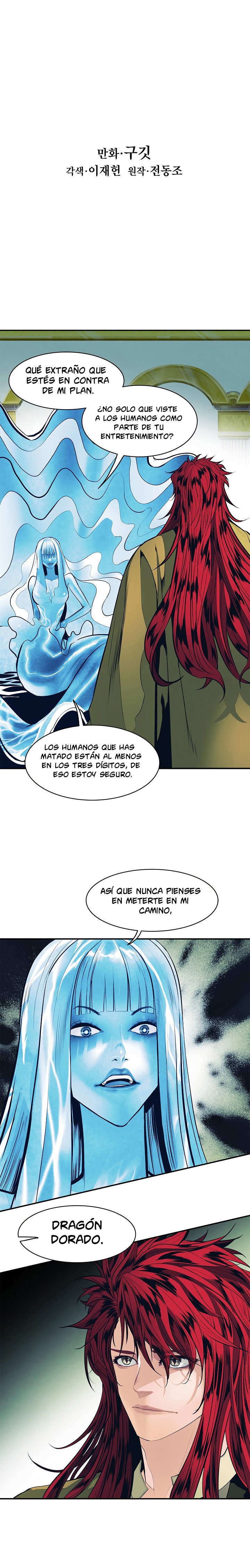Read Dark Lady ES Manga Online