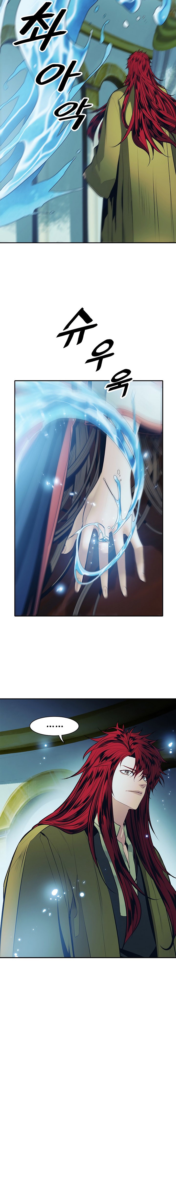 Read Dark Lady ES Manga Online