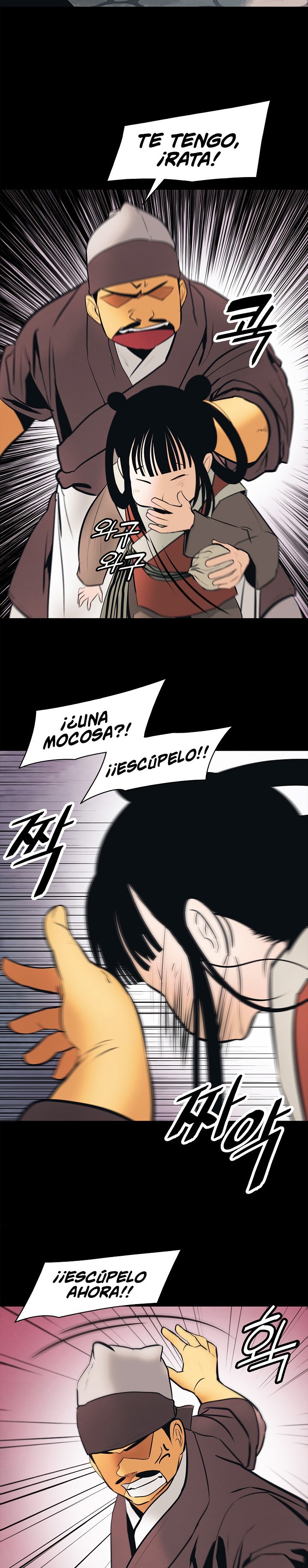 Read Dark Lady ES Manga Online