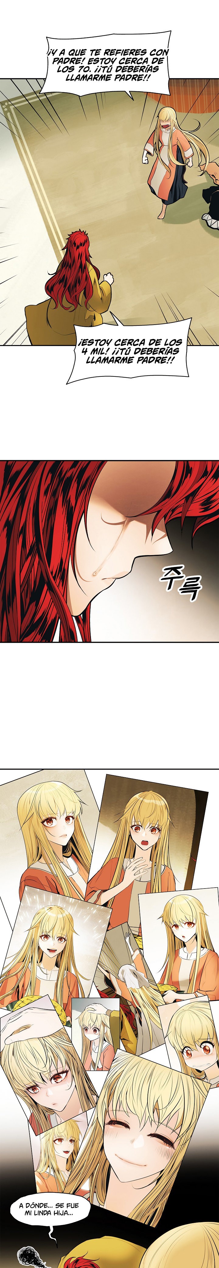 Read Dark Lady ES Manga Online