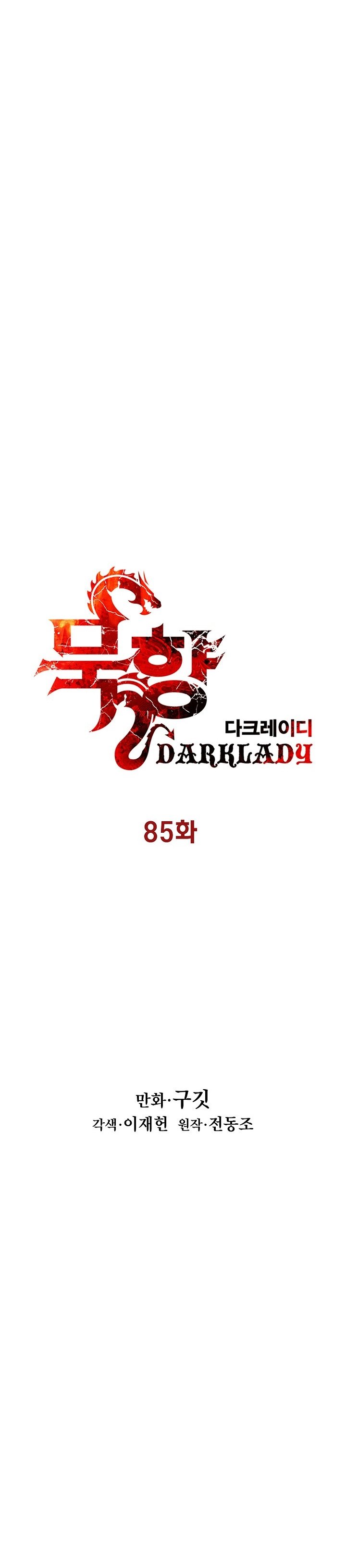 Read Dark Lady ES Manga Online