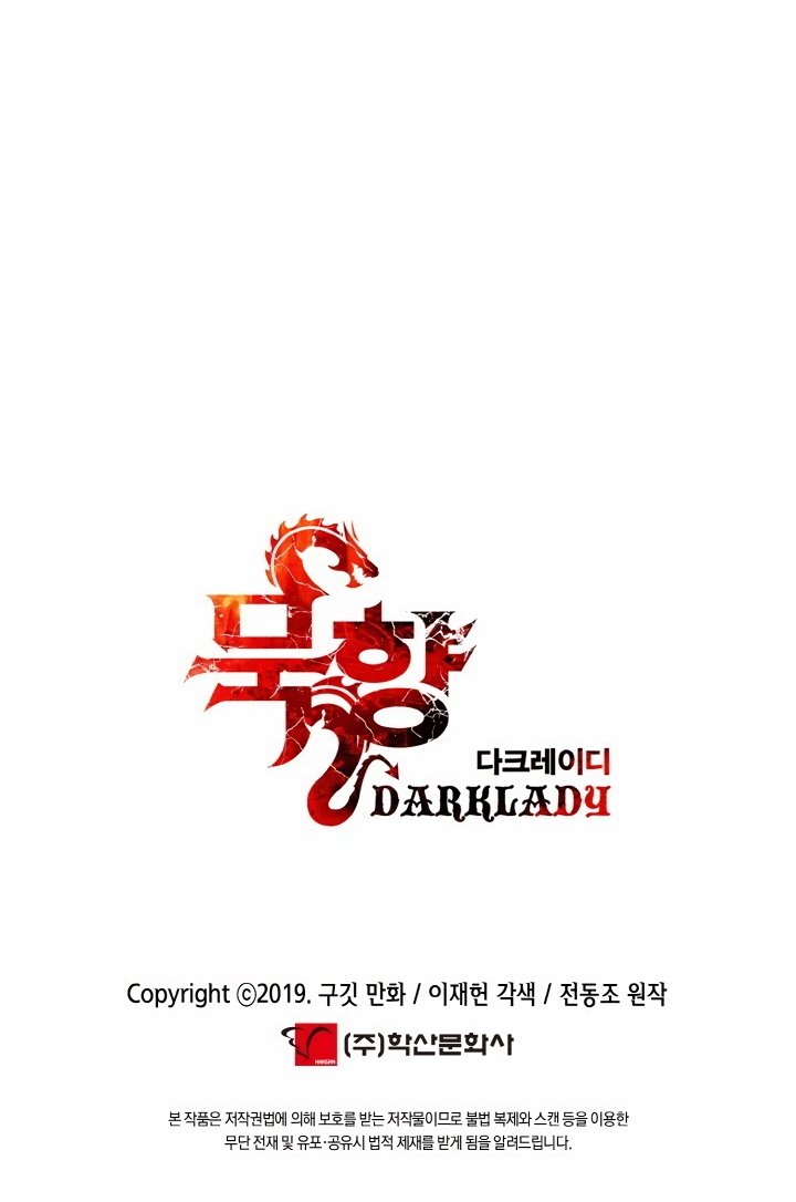 Read Dark Lady ES Manga Online
