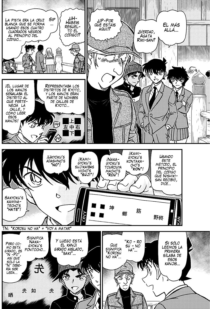 Read Detective Conan ES Manga Online