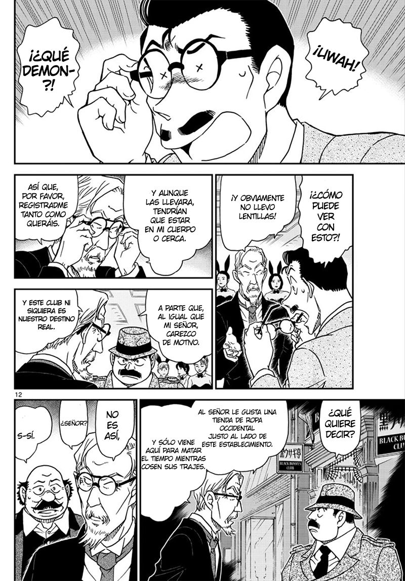 Read Detective Conan ES Manga Online