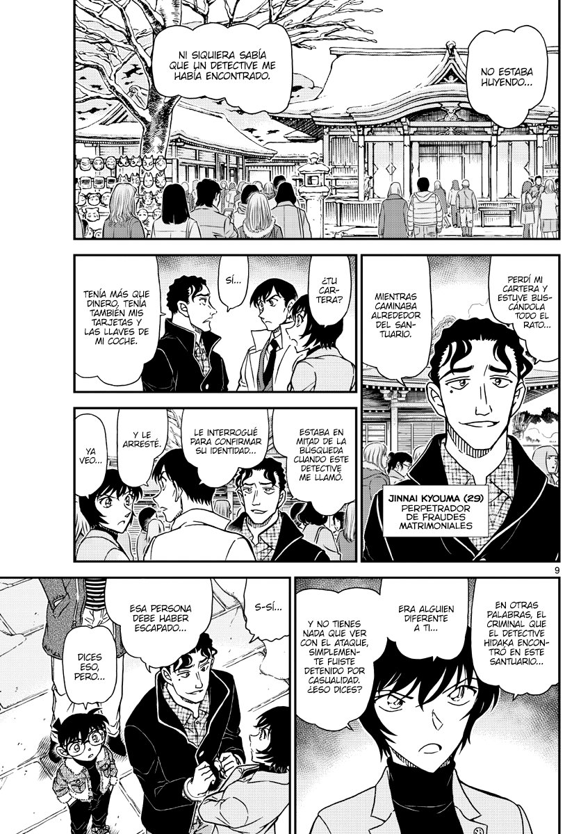 Read Detective Conan ES Manga Online