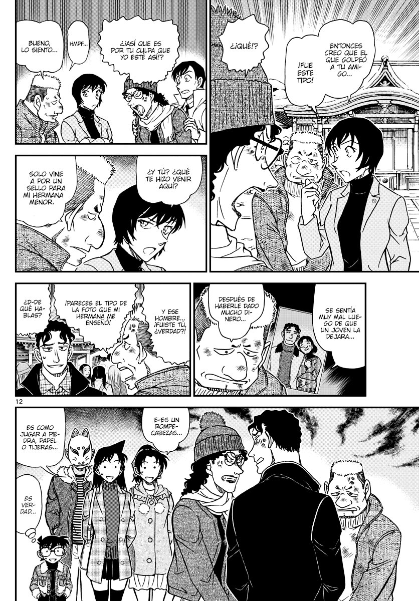 Read Detective Conan ES Manga Online