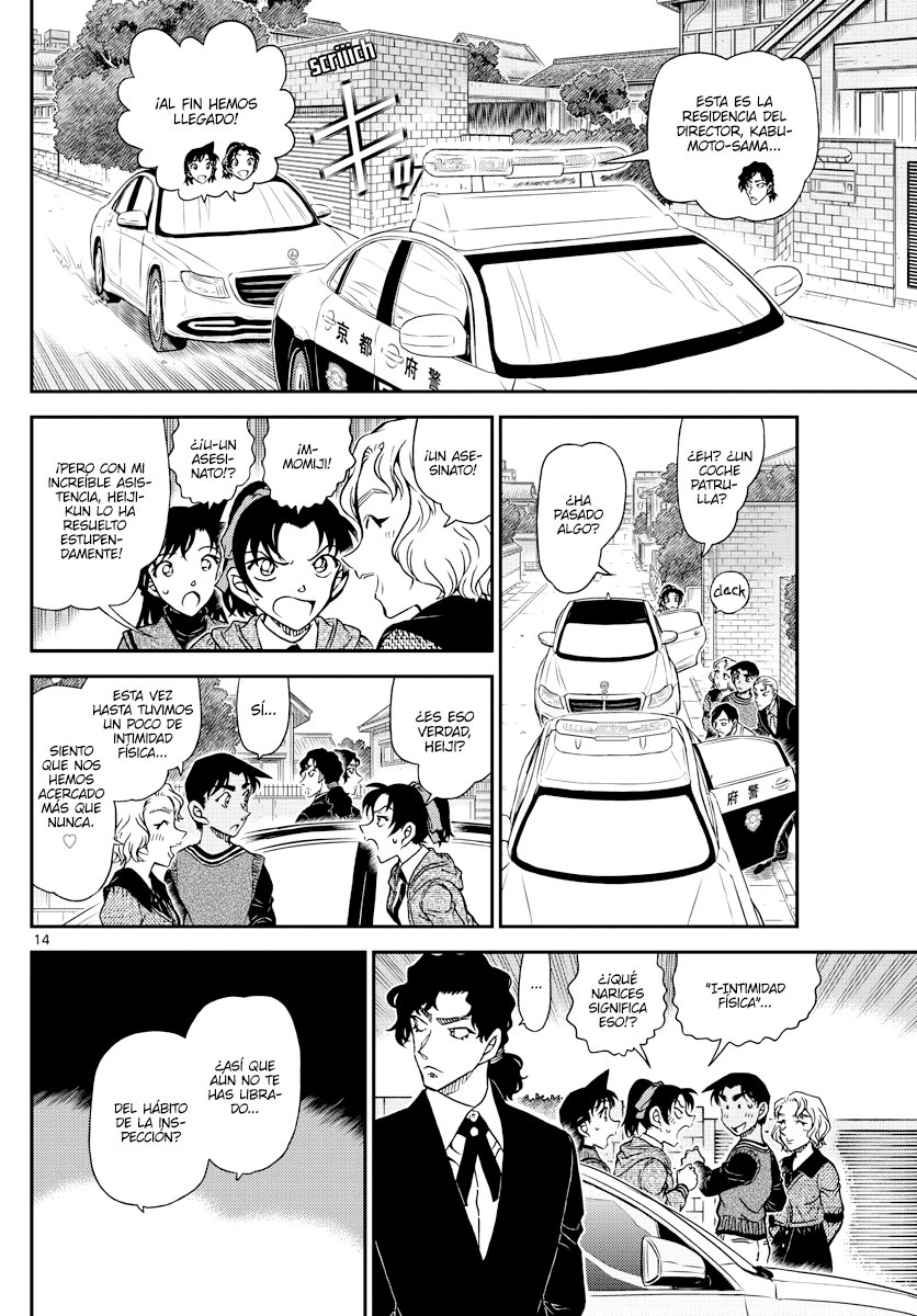 Read Detective Conan ES Manga Online
