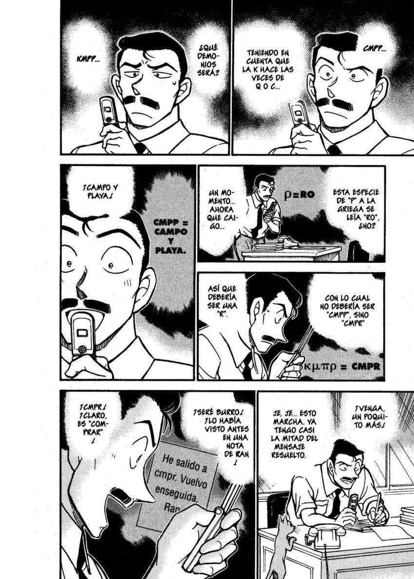 Read Detective Conan ES Manga Online