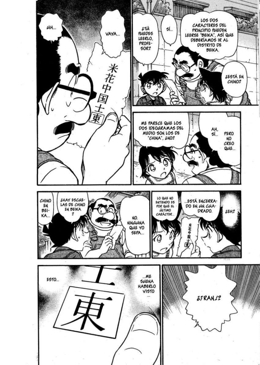 Read Detective Conan ES Manga Online