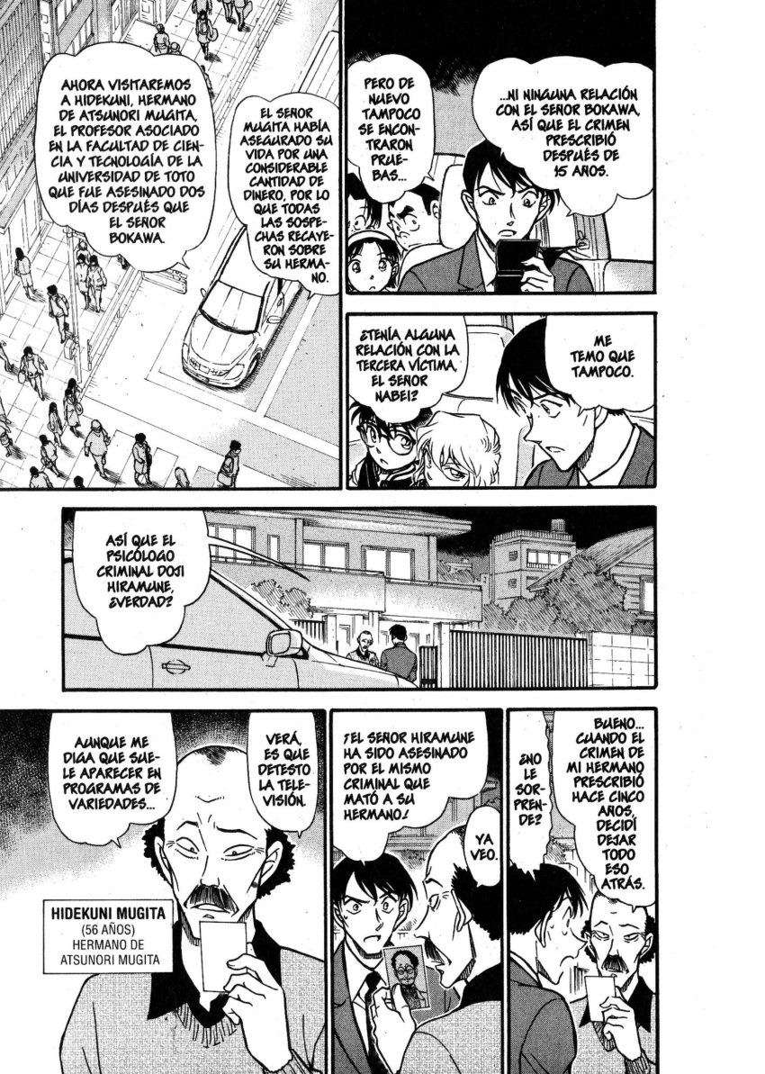 Read Detective Conan ES Manga Online