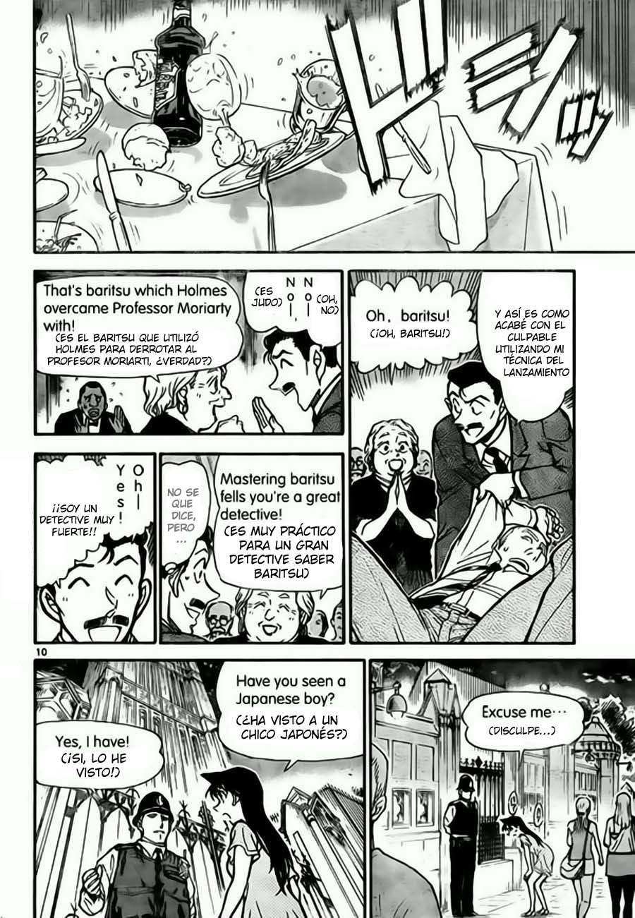 Read Detective Conan ES Manga Online