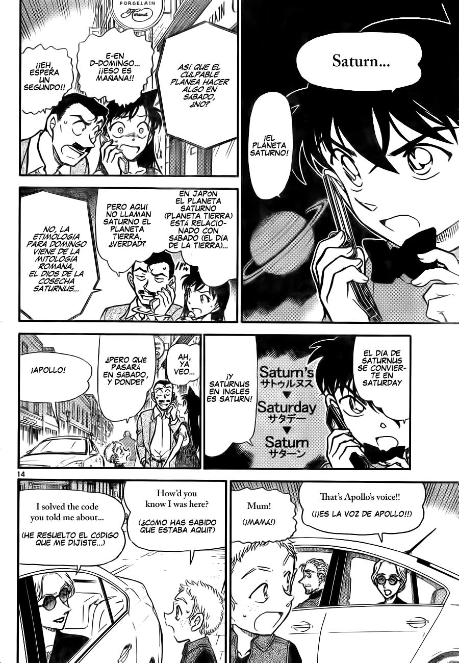 Read Detective Conan ES Manga Online