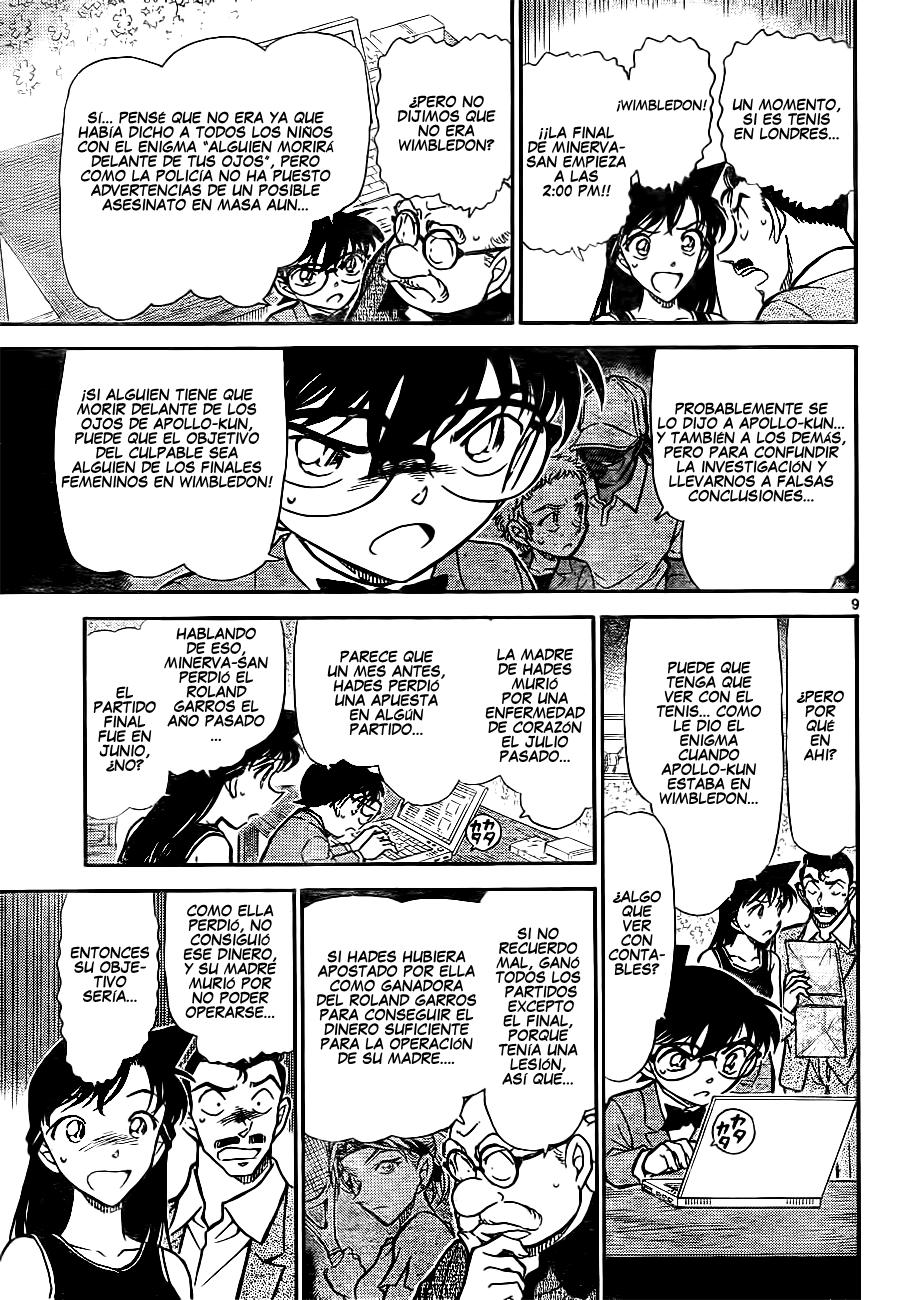 Read Detective Conan ES Manga Online