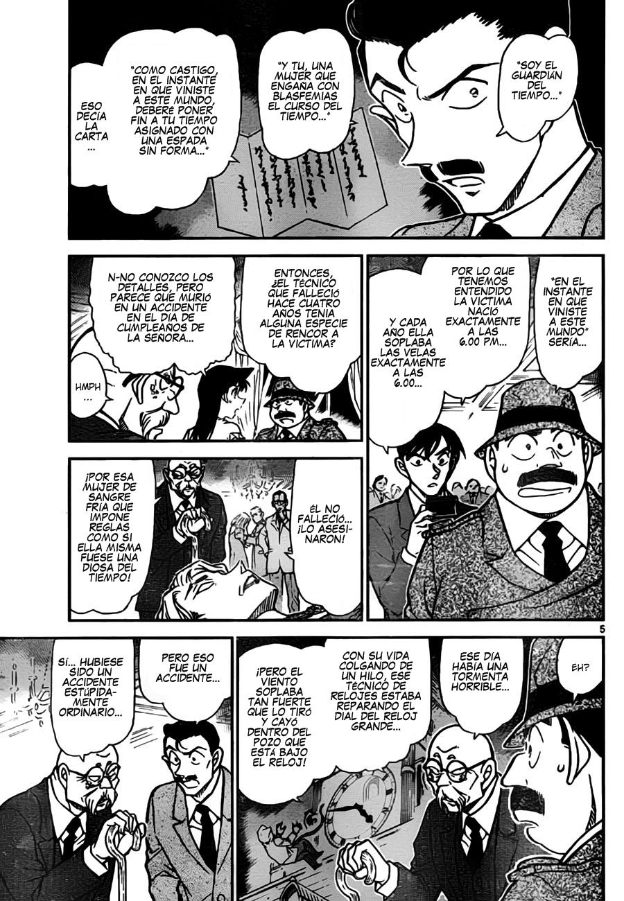 Read Detective Conan ES Manga Online