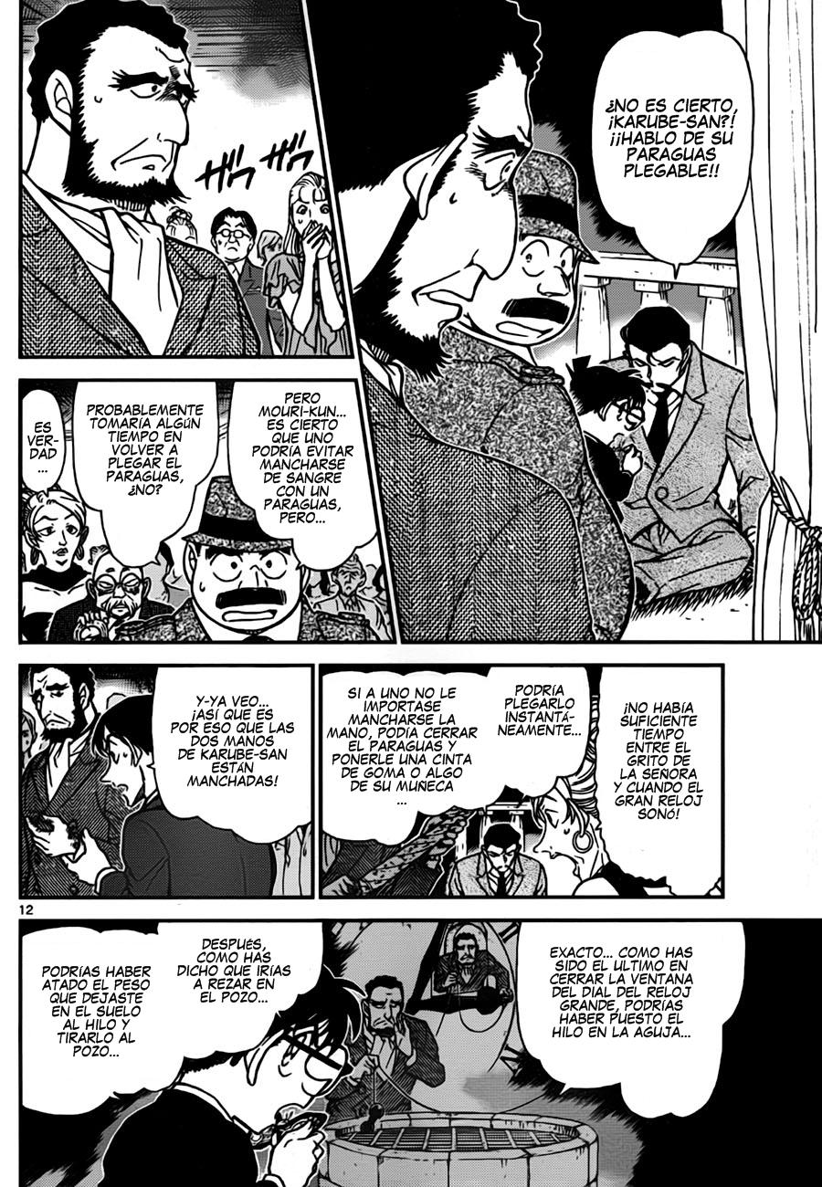 Read Detective Conan ES Manga Online