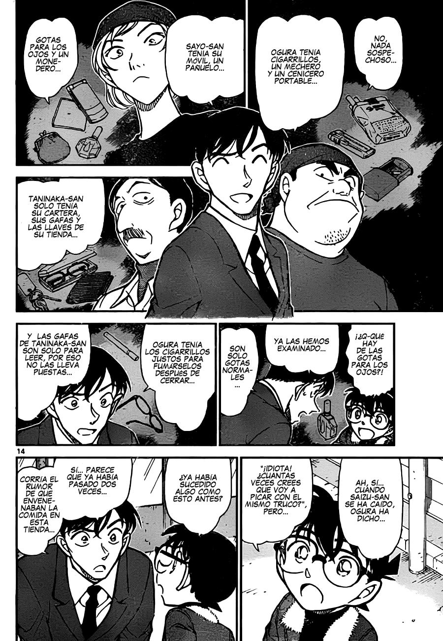 Read Detective Conan ES Manga Online