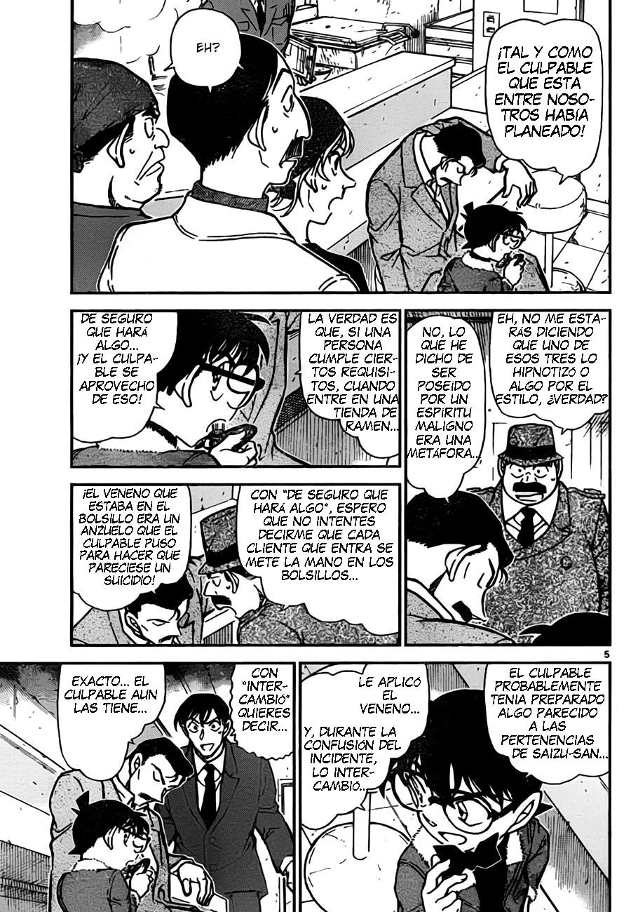Read Detective Conan ES Manga Online