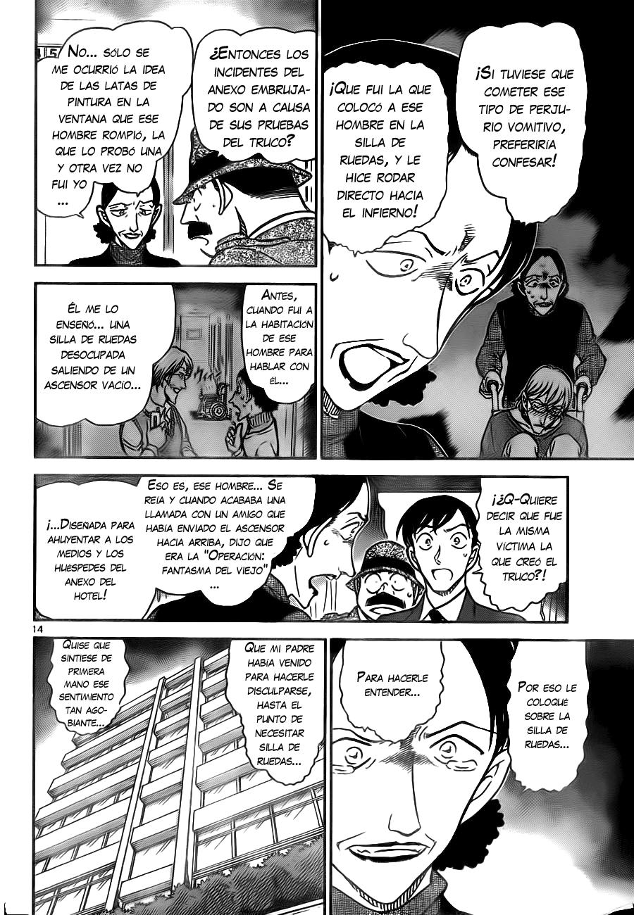 Read Detective Conan ES Manga Online