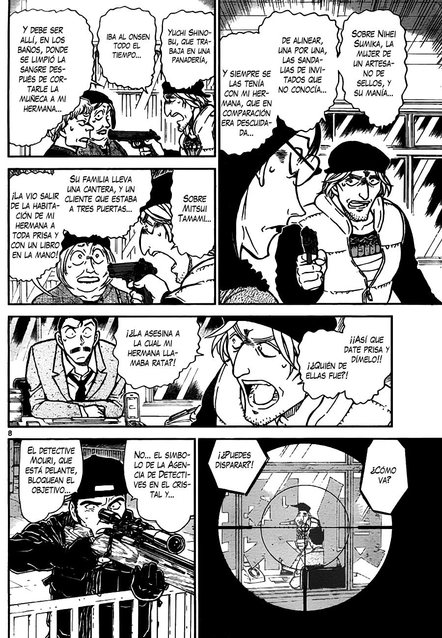 Read Detective Conan ES Manga Online
