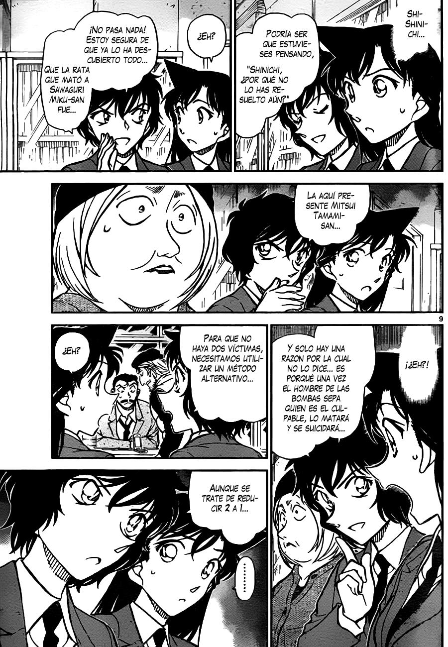 Read Detective Conan ES Manga Online