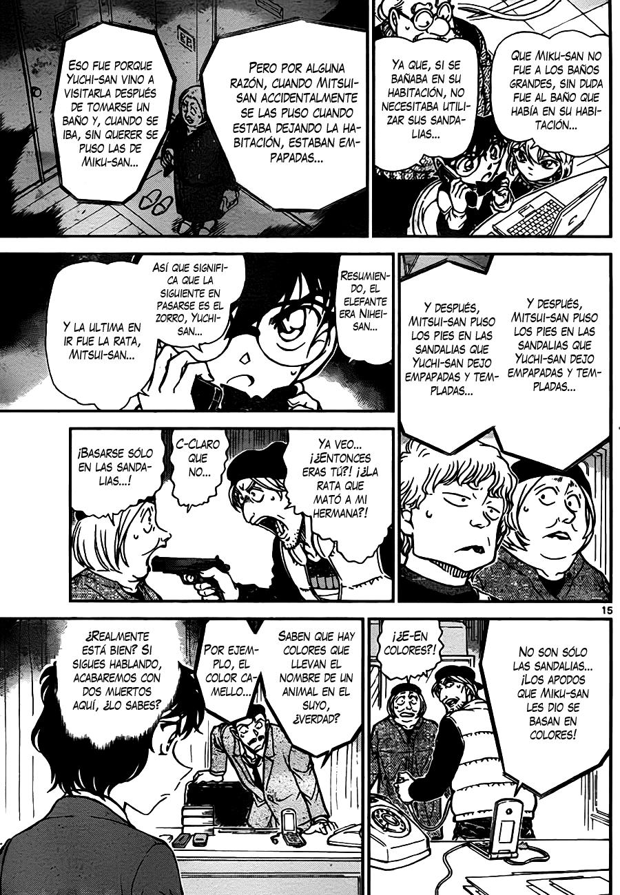 Read Detective Conan ES Manga Online