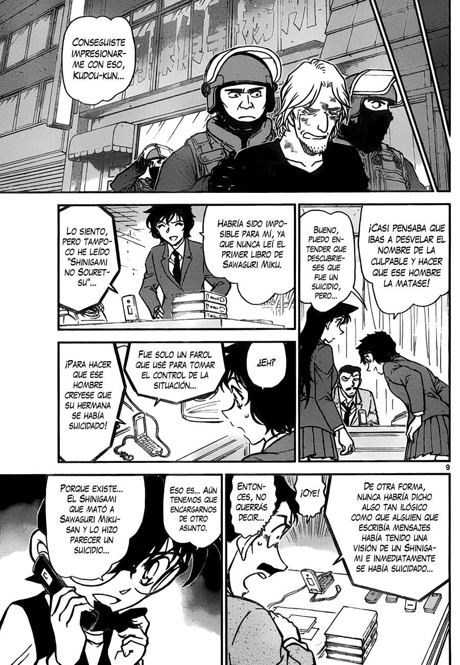 Read Detective Conan ES Manga Online
