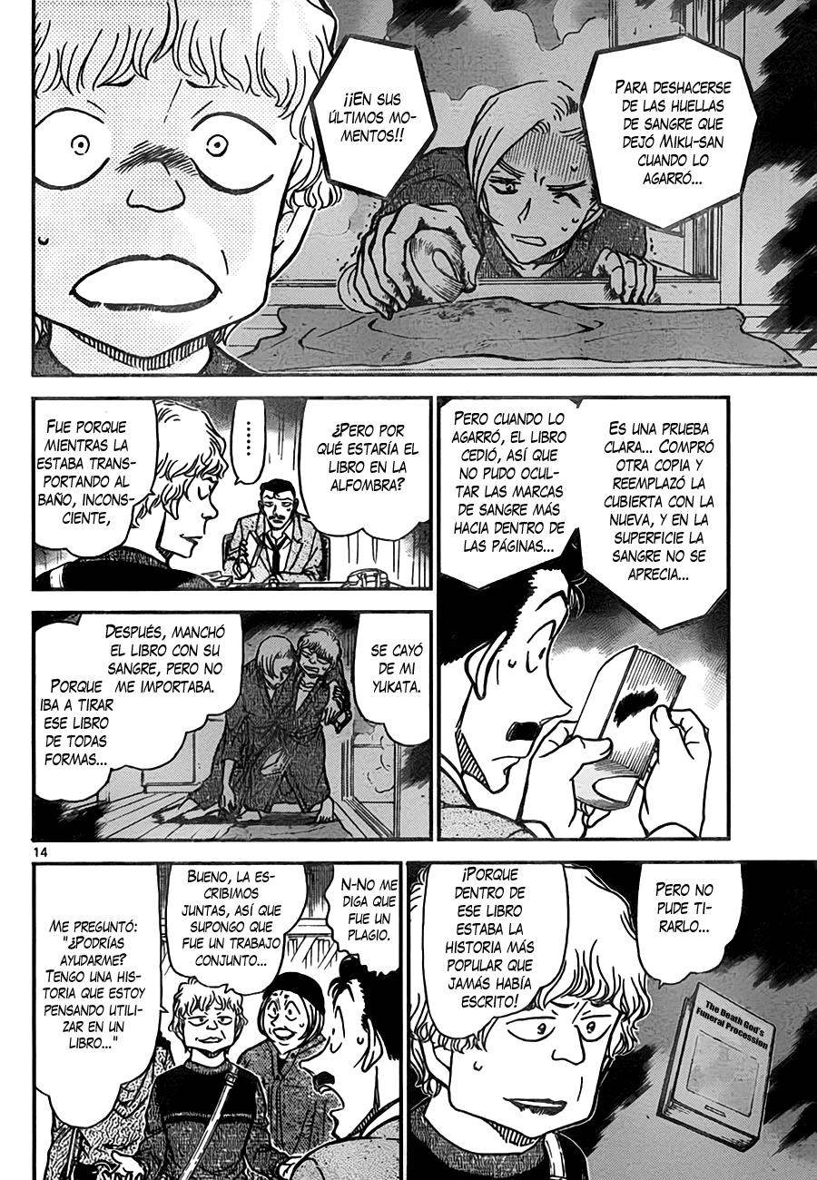 Read Detective Conan ES Manga Online