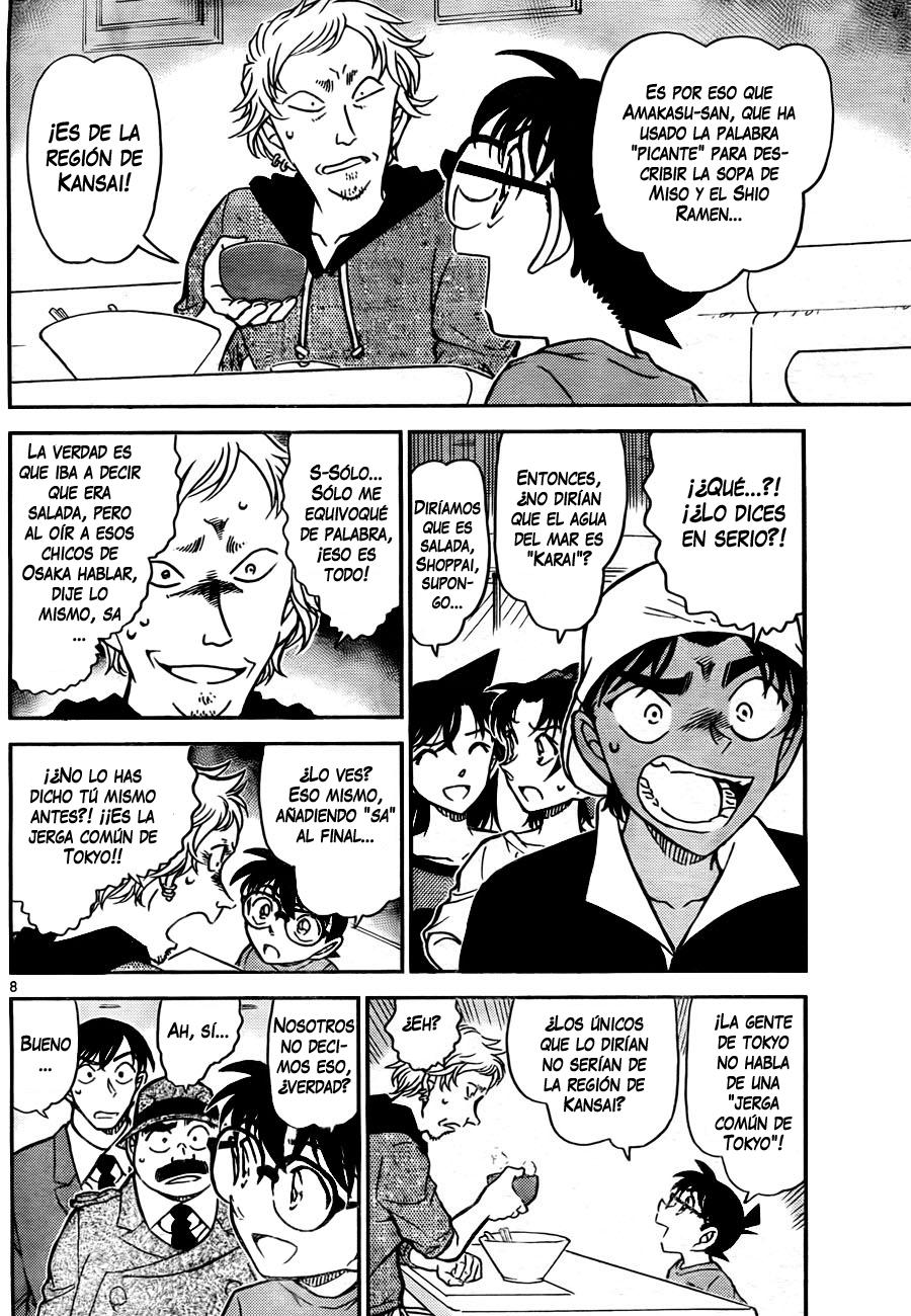Read Detective Conan ES Manga Online