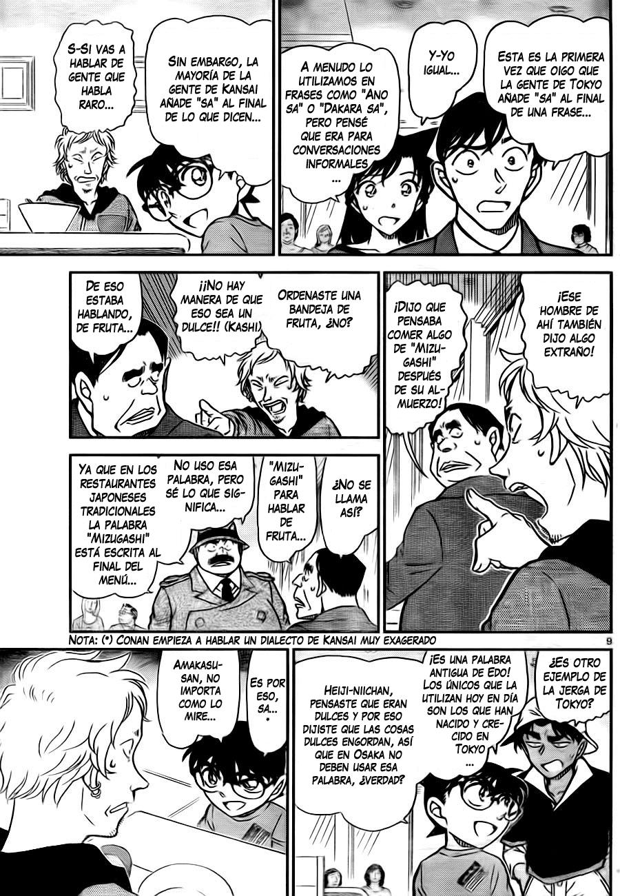 Read Detective Conan ES Manga Online