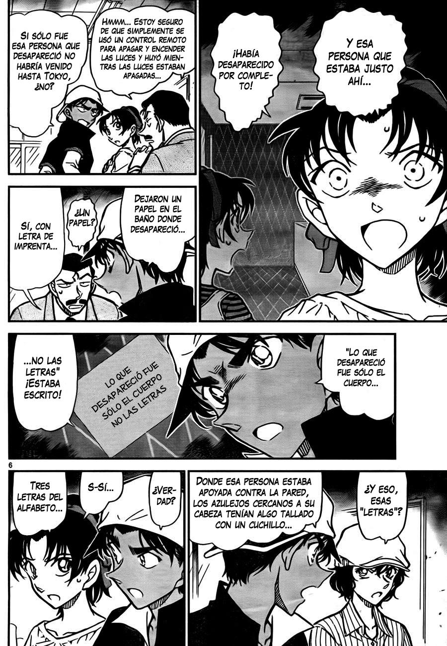 Read Detective Conan ES Manga Online