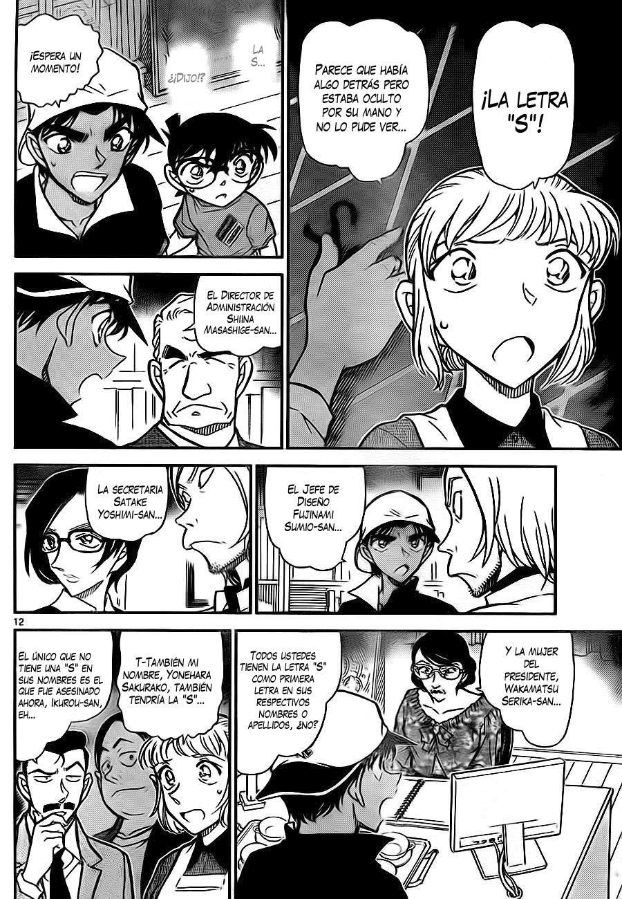 Read Detective Conan ES Manga Online