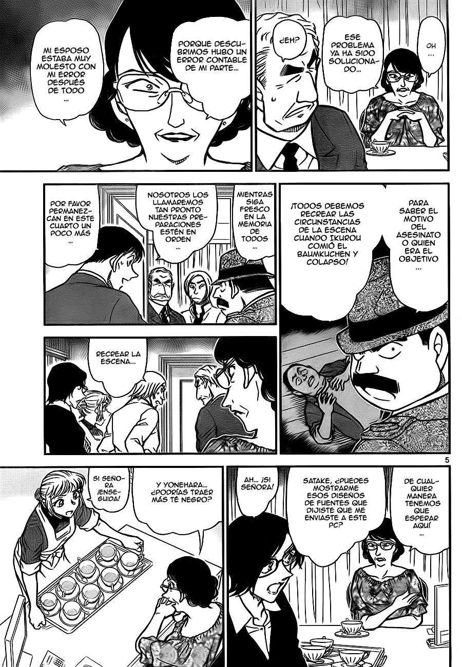 Read Detective Conan ES Manga Online