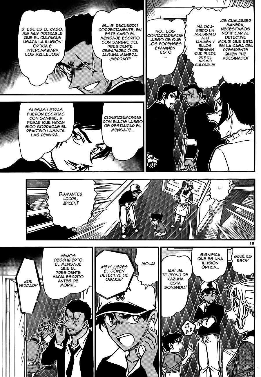 Read Detective Conan ES Manga Online