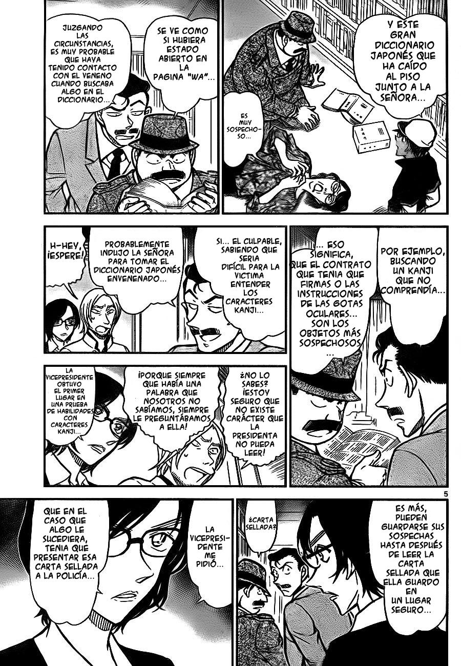 Read Detective Conan ES Manga Online