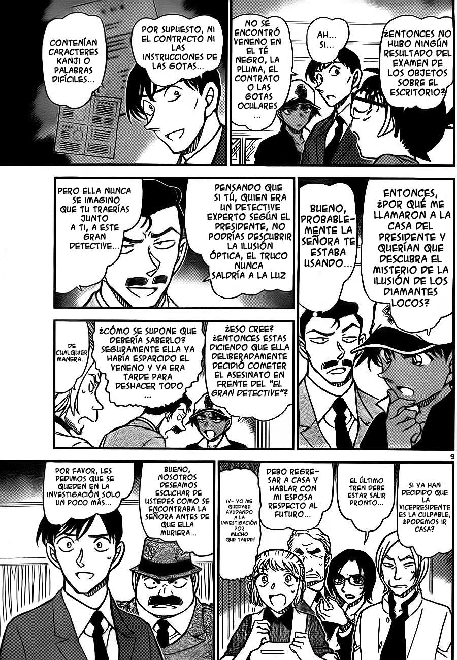Read Detective Conan ES Manga Online