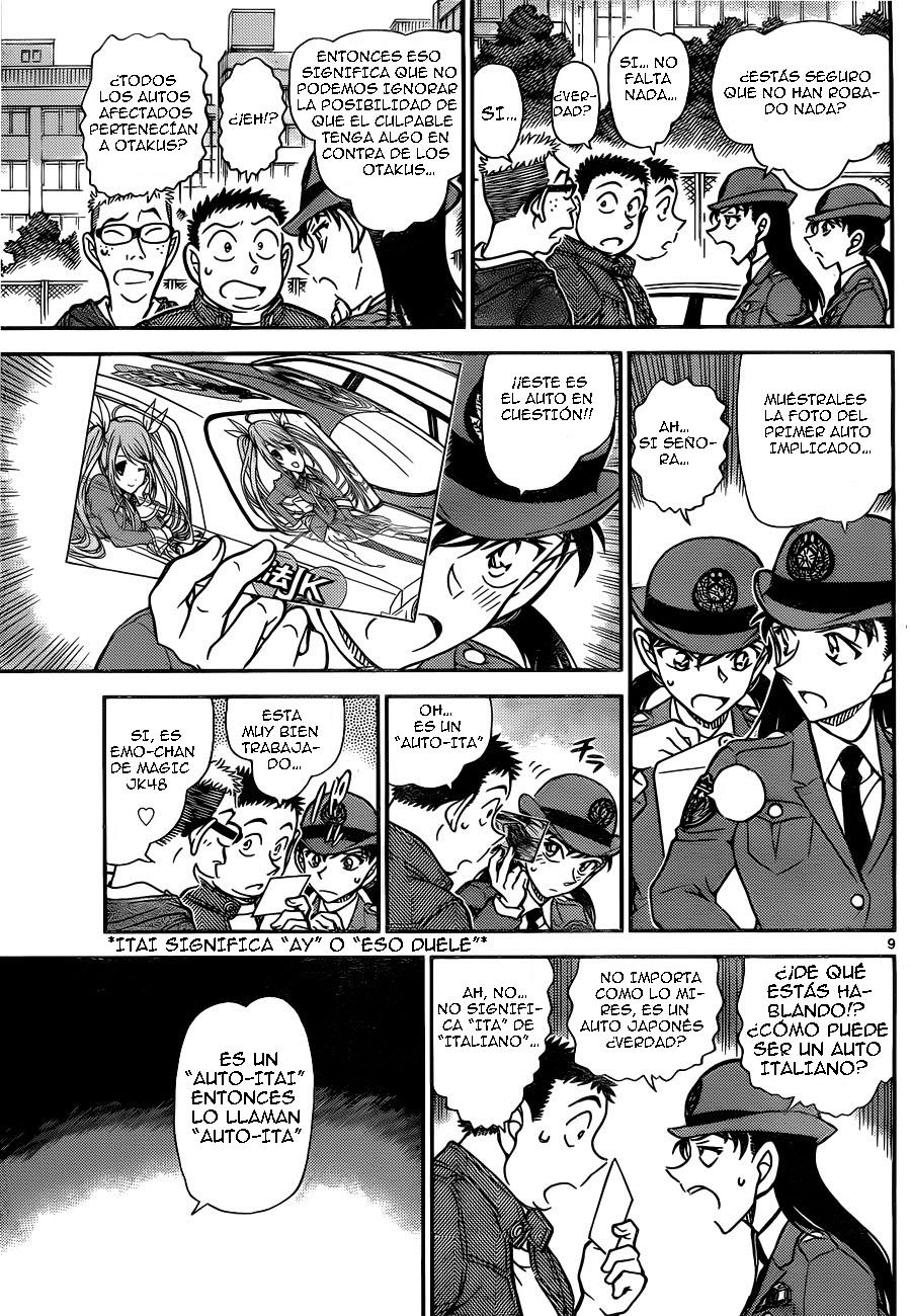 Read Detective Conan ES Manga Online