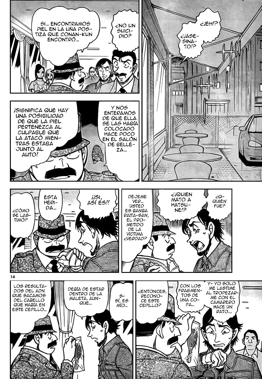 Read Detective Conan ES Manga Online
