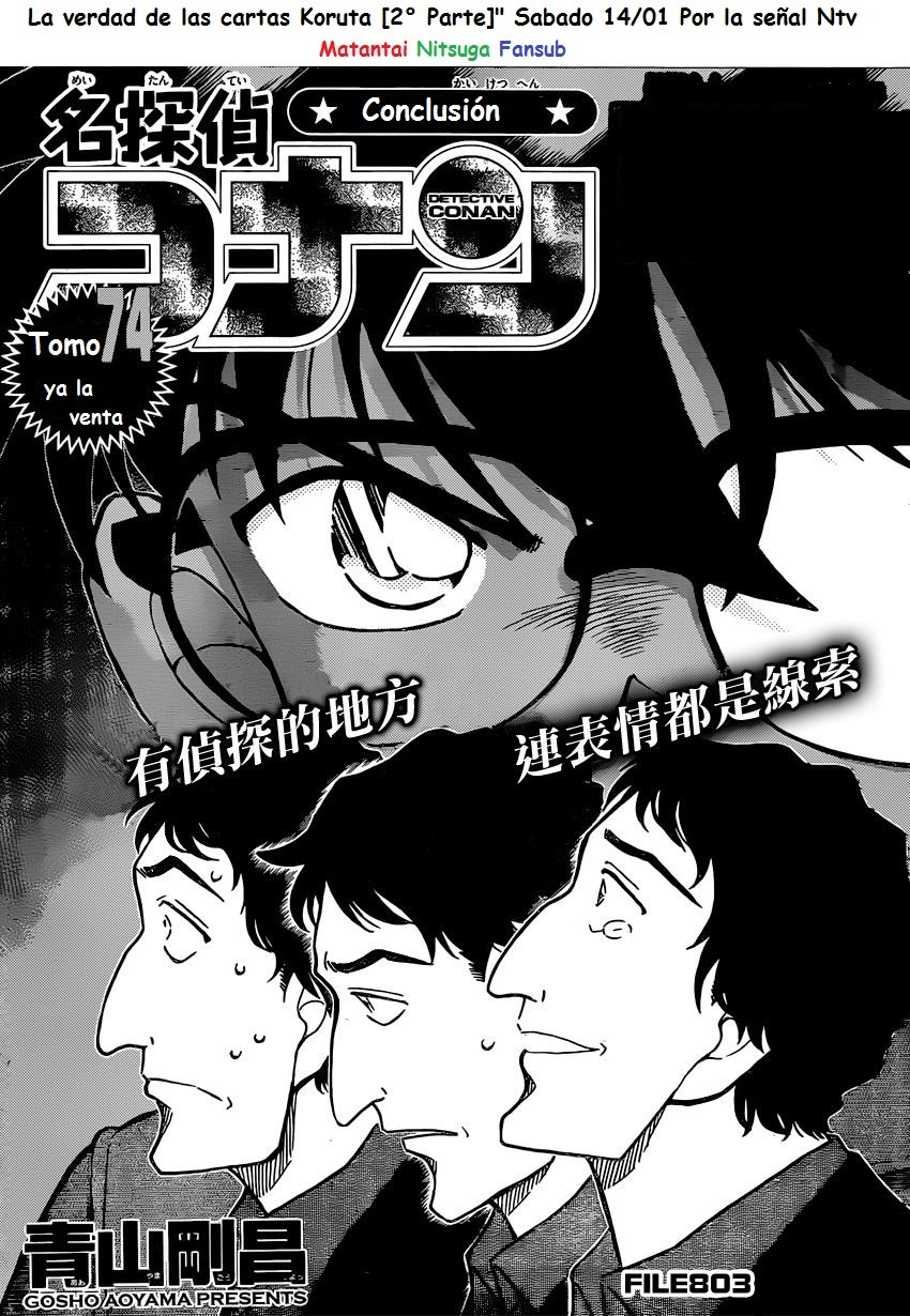 Read Detective Conan ES Manga Online