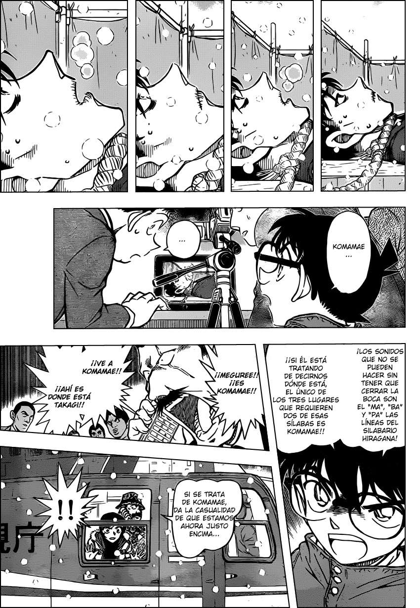 Read Detective Conan ES Manga Online