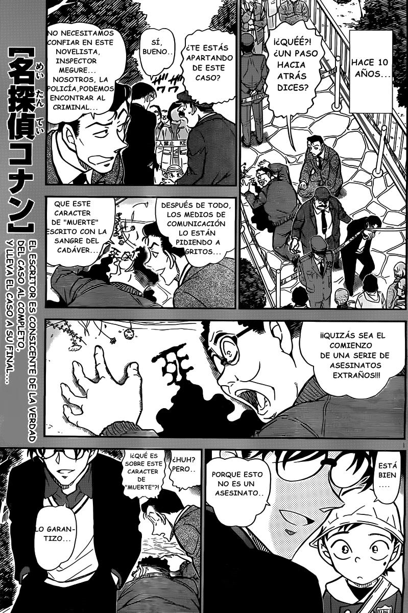 Read Detective Conan ES Manga Online