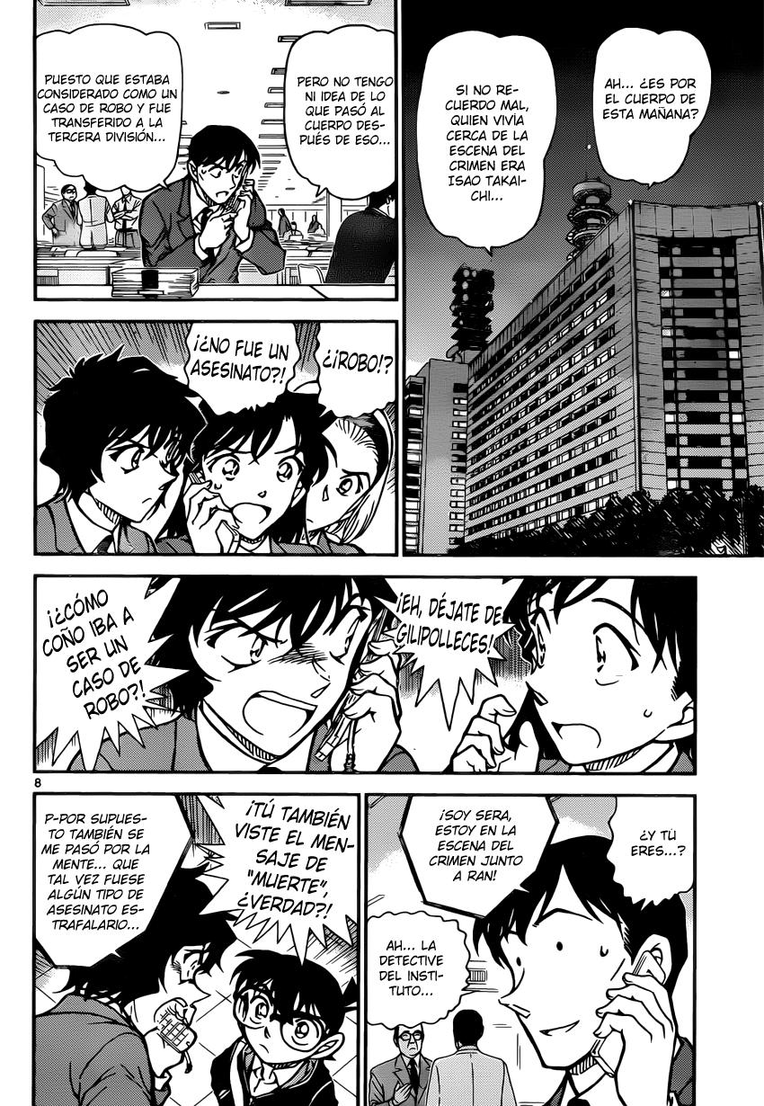 Read Detective Conan ES Manga Online