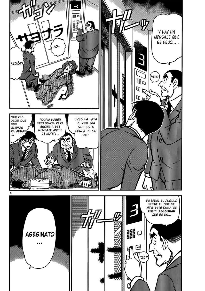 Read Detective Conan ES Manga Online