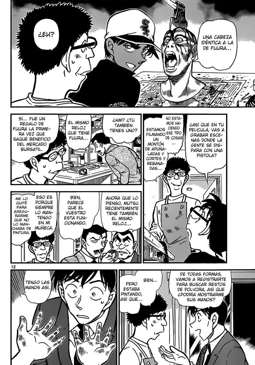 Read Detective Conan ES Manga Online