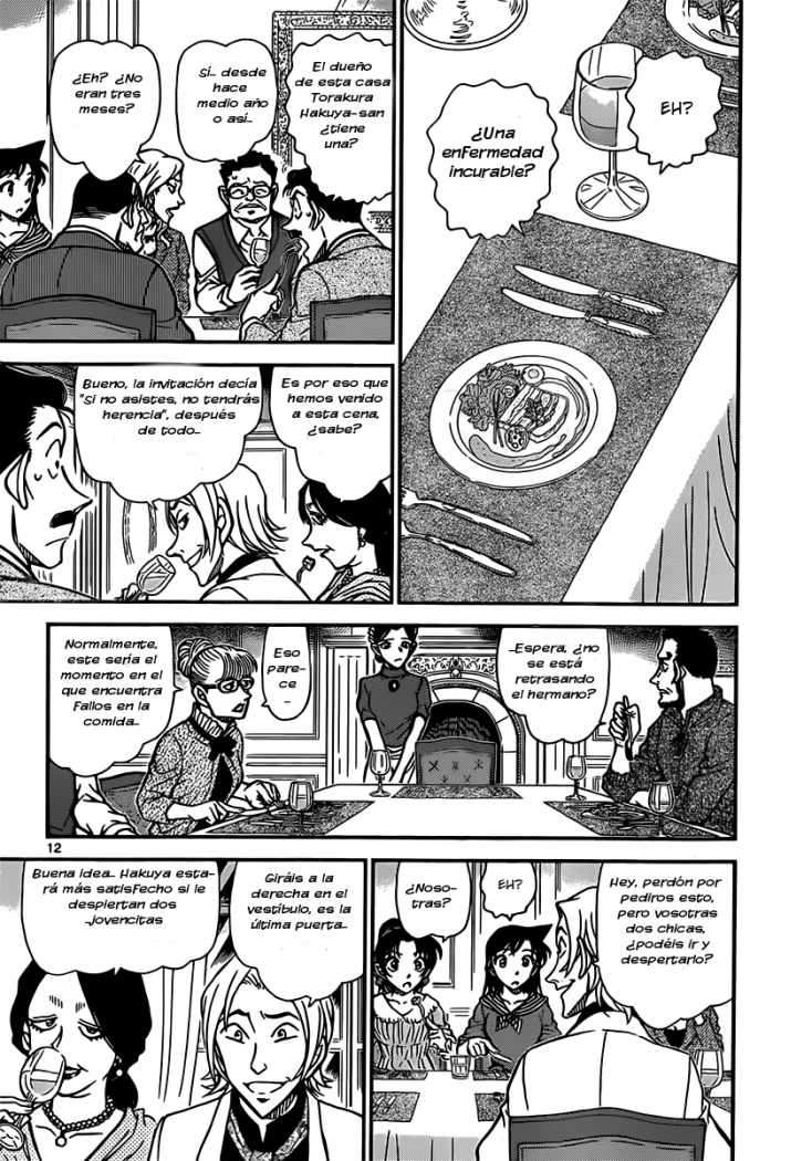 Read Detective Conan ES Manga Online