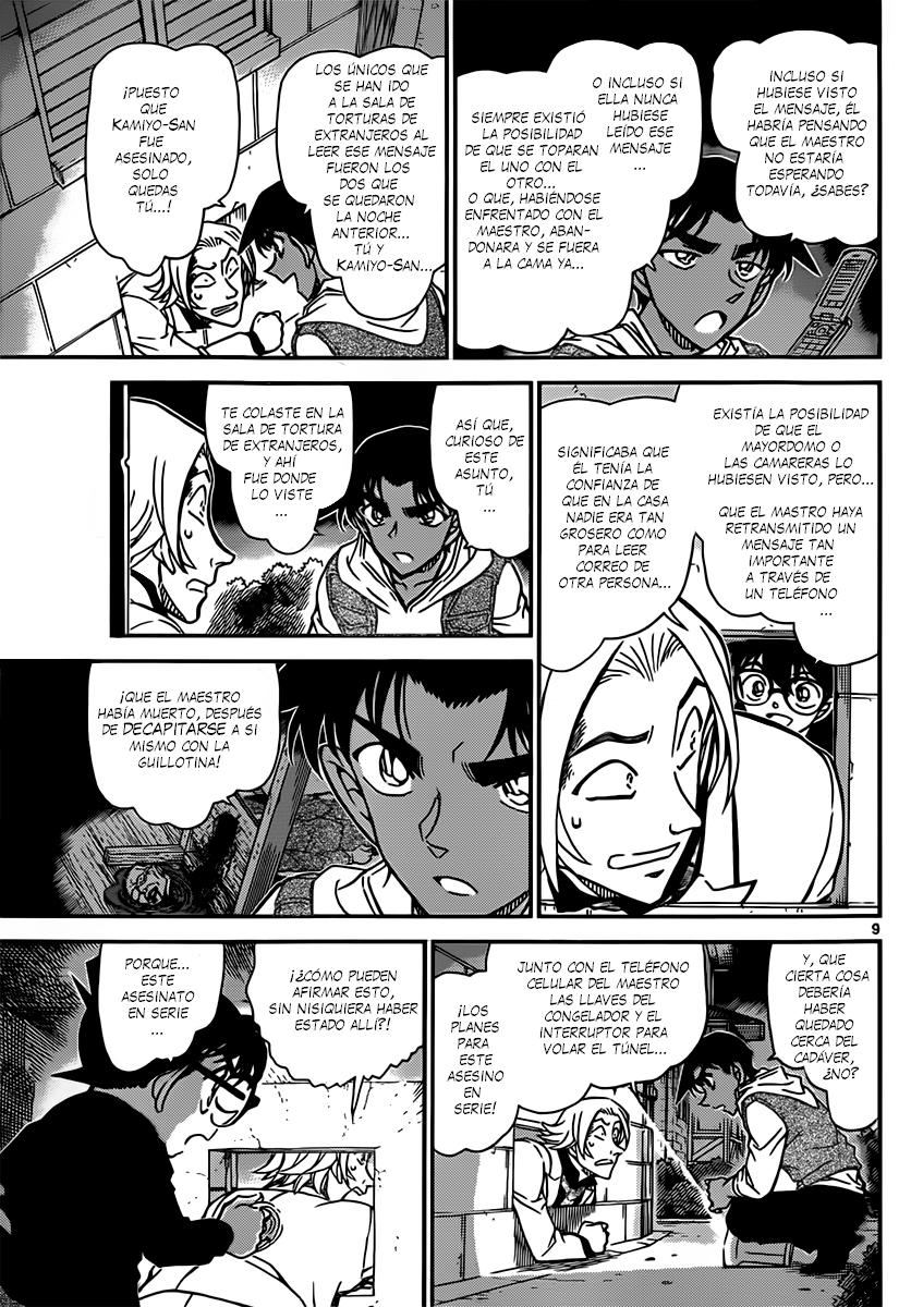 Read Detective Conan ES Manga Online