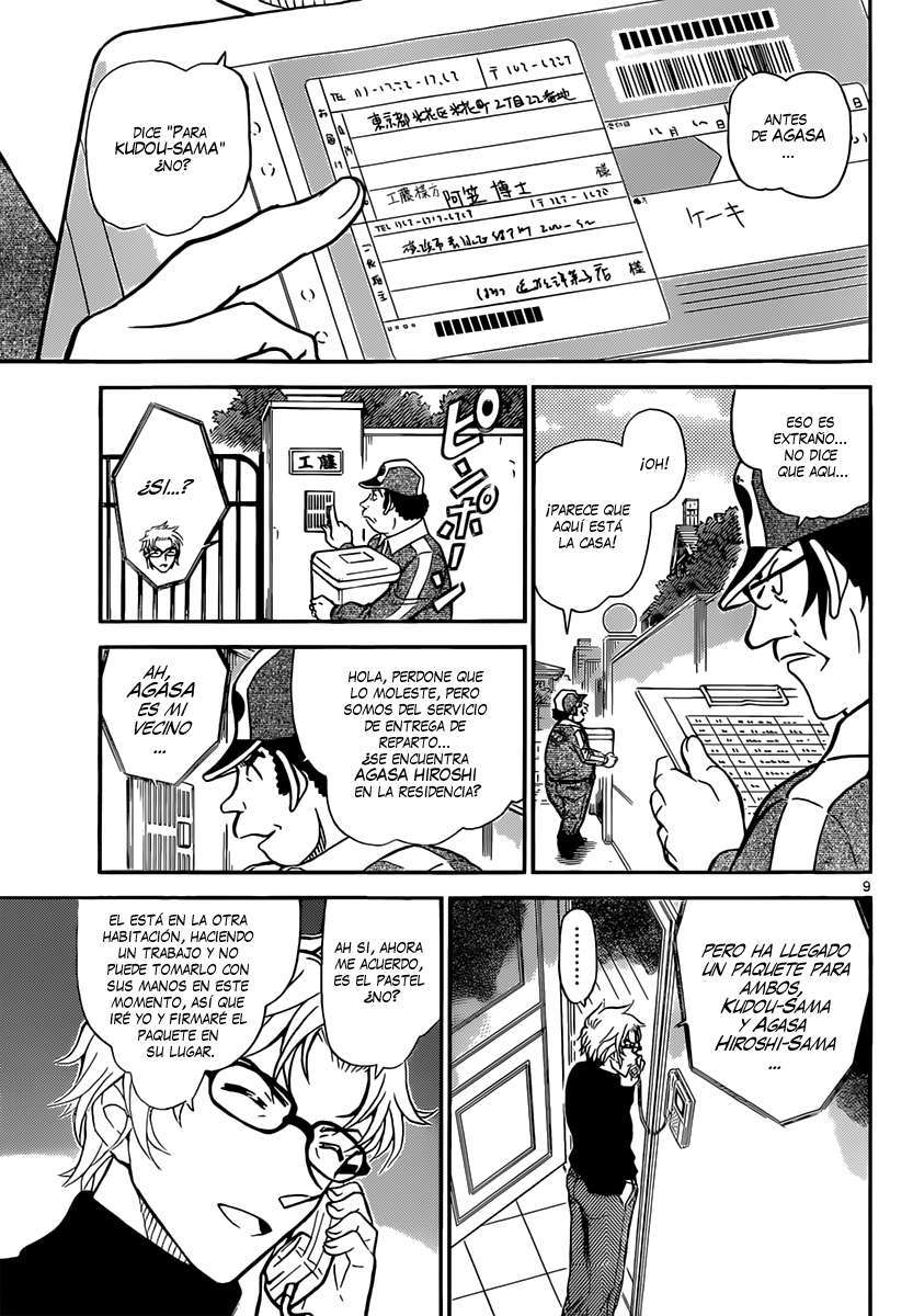 Read Detective Conan ES Manga Online
