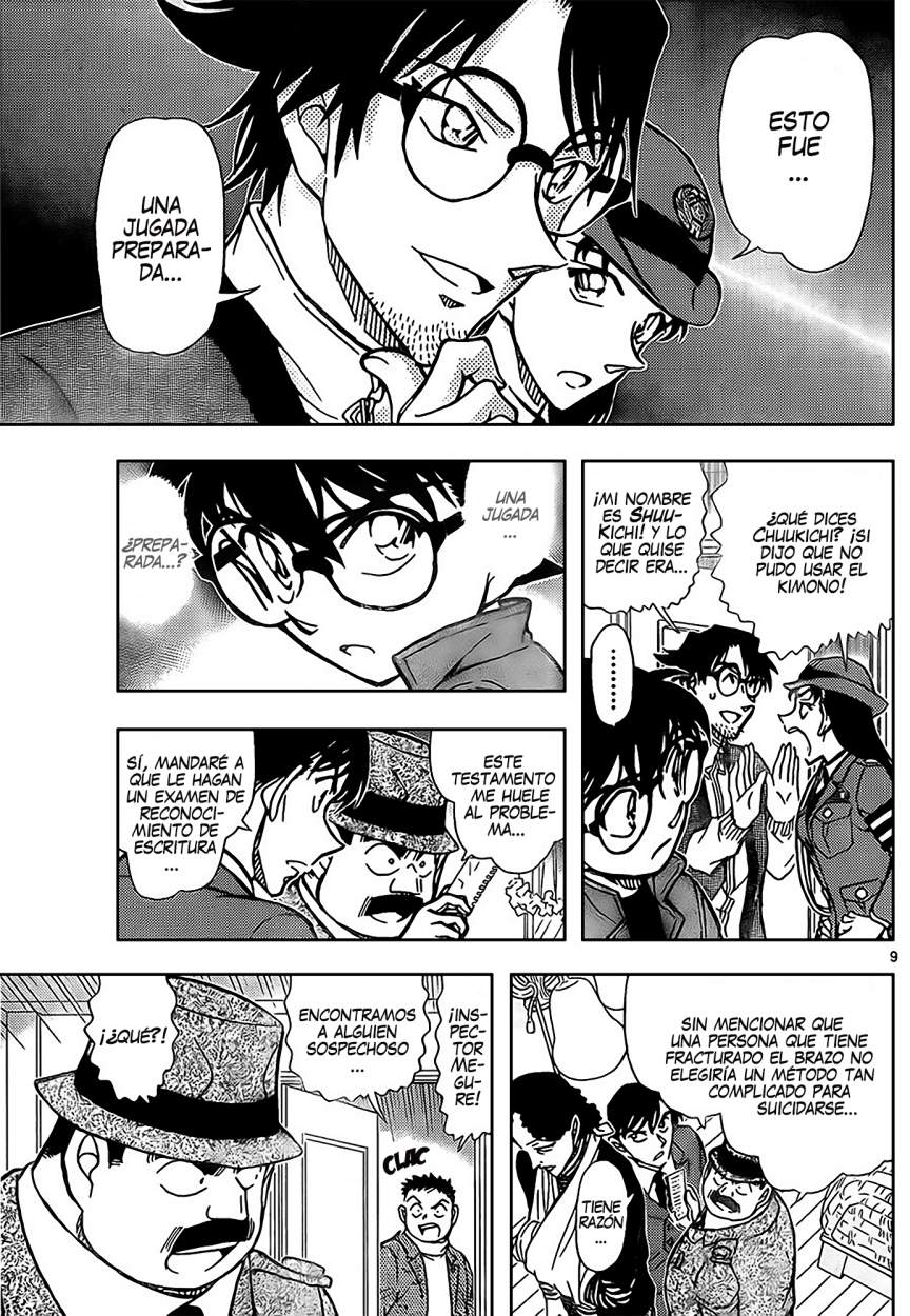 Read Detective Conan ES Manga Online