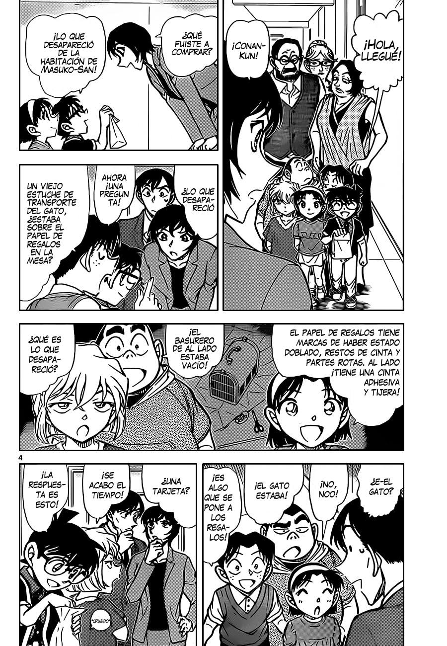 Read Detective Conan ES Manga Online