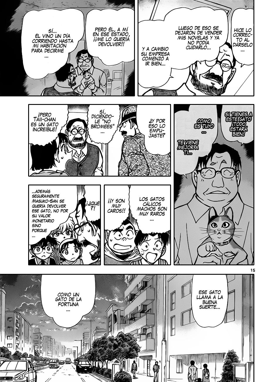 Read Detective Conan ES Manga Online
