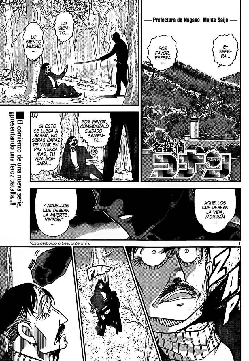Read Detective Conan ES Manga Online